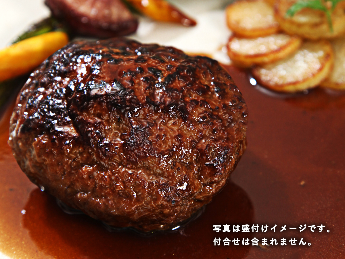 ハンバーグ